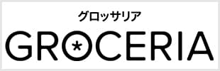 グロッサリア